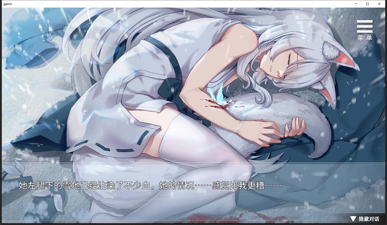 【互动养成SLG/中文】与狐妖的同居生活 STEAM官方中文步兵版+全回想【新作/全CV/600M】 畅玩游戏 预览第3张-XACG动漫资源社——中文ACG动漫游戏社区 【互动养成SLG/中文】与狐妖的同居生活 STEAM官方中文步兵版+全回想【新作/全CV/600M】 畅玩游戏 预览第3张