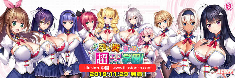 【大型ADV/汉化/动态】再来!爆炎怀孕!欧派超エロAPP学园2 云翻完整汉化版!【6G】 畅玩游戏 预览第4张-XACG动漫资源社——中文ACG动漫游戏社区