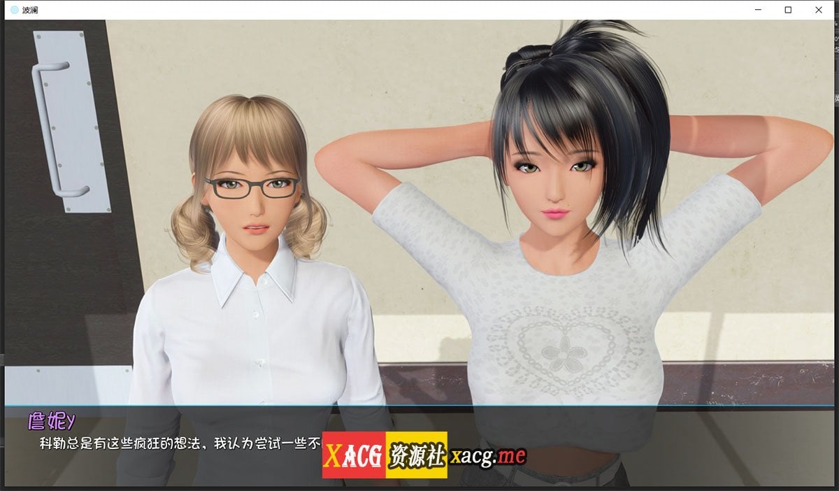 【国风SLG/汉化/动态】Ripples-涟漪 Ep4 PC+安卓最新汉化版【PC+安卓/6G/新作】 畅玩游戏 预览第14张-XACG动漫资源社——中文ACG动漫游戏社区 【国风SLG/汉化/动态】Ripples-涟漪 Ep4 PC+安卓最新汉化版【PC+安卓/6G/新作】 畅玩游戏 预览第14张