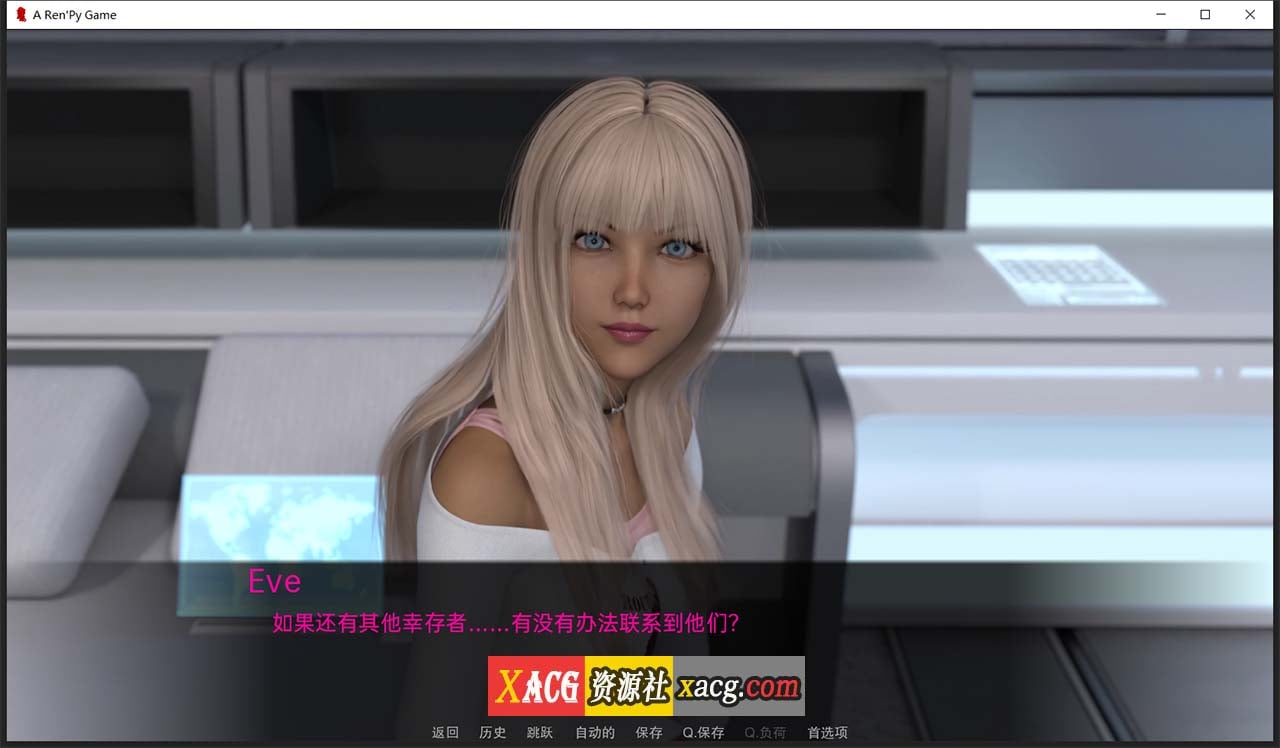 【欧美SLG/汉化/动态】赛博空间 V0.15 汉化版【PC+安卓/1G】 畅玩游戏 预览第9张