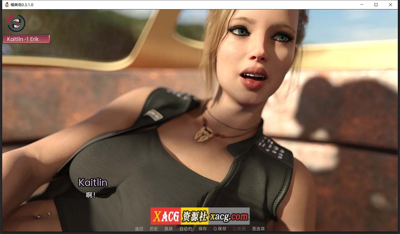 【欧美SLG/汉化】福美岛 V0.3.1 汉化版【PC+安卓/1G】 畅玩游戏 预览第9张