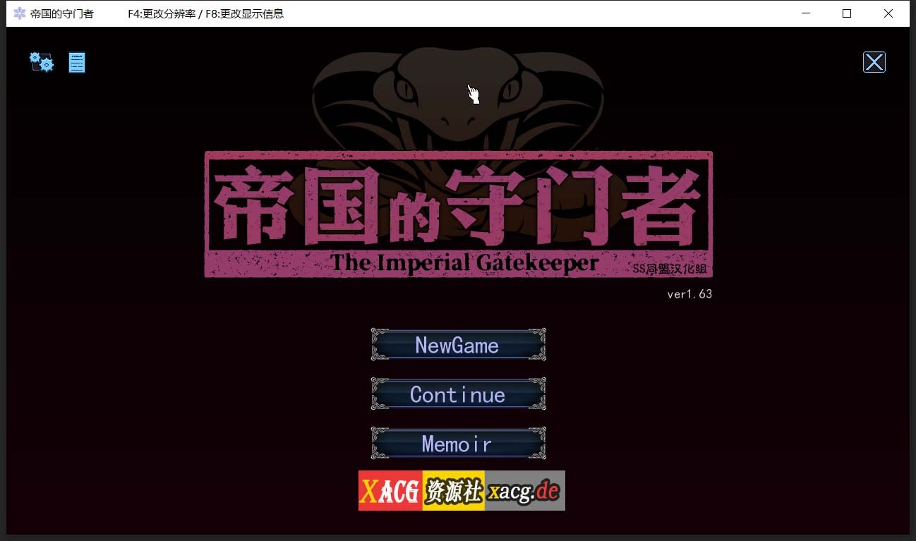 【SLG/汉化/全动态】帝国审查所 V1.6.2 完整精翻汉化版 【100M】 畅玩游戏 预览第1张