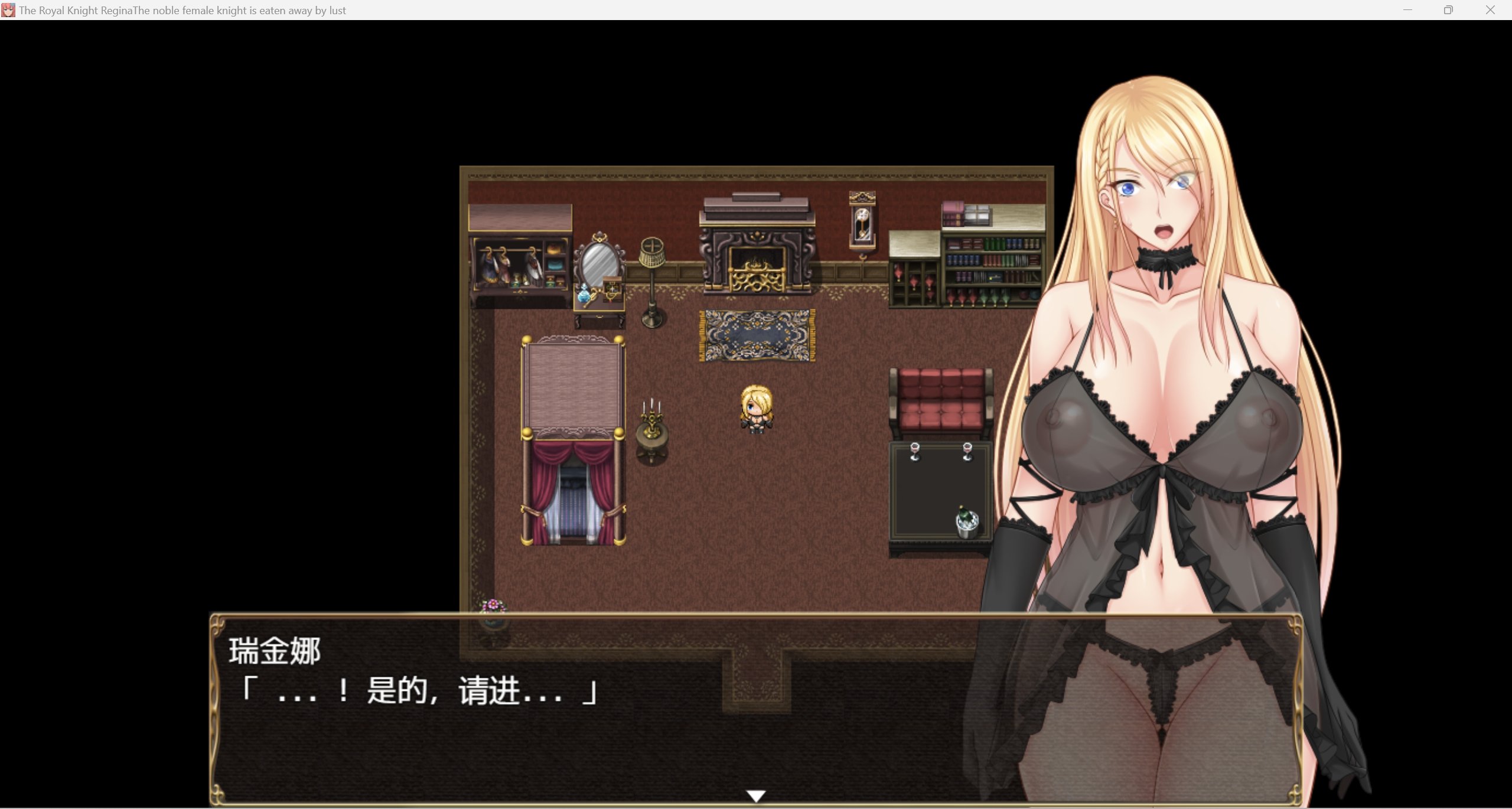 【RPG/汉化/强力推荐作弊】贵族的伦乱生活日常Noble female knight【PC＋安卓/2.21g】 畅玩游戏 预览第5张