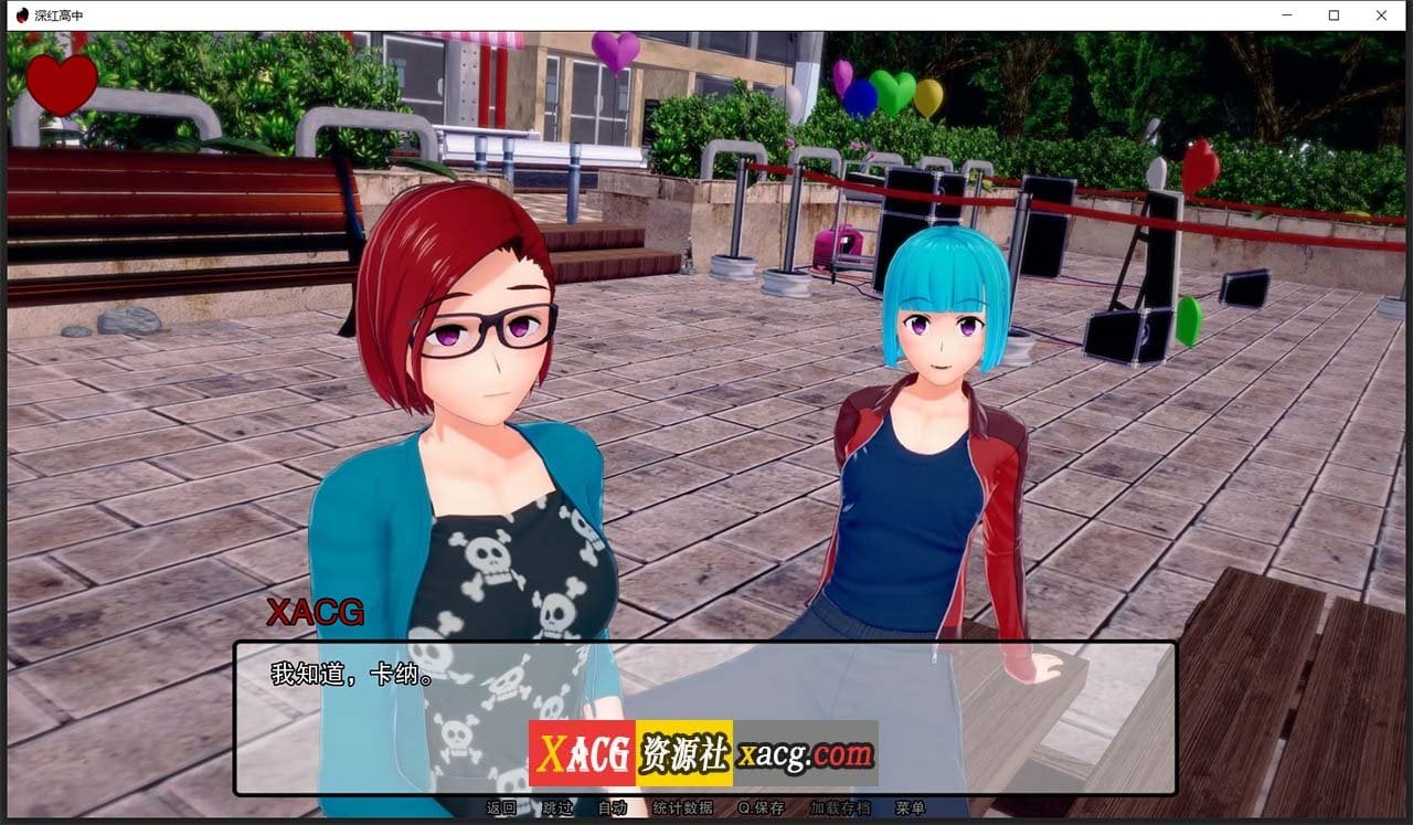 【日系SLG/汉化/动态】深红高中 V0.7.0 汉化版【PC+安卓/2G】 畅玩游戏 预览第5张