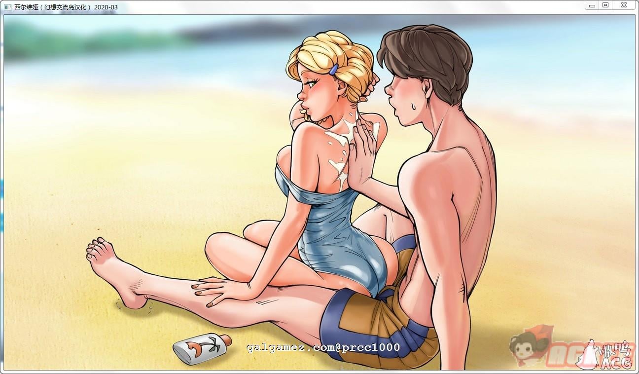 【欧美2D/汉化/CV】淑女上司西尔维娅 V202203 精翻汉化版【更新/PC+安卓/2.7G】 畅玩游戏 预览第8张