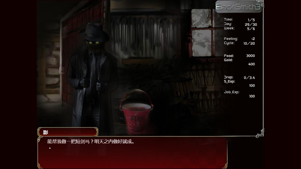 【经营养成SLG/中文/全动态】铁匠 Black Smith 3 STEAM官方中文步兵硬盘版【新作/3G】 畅玩游戏 预览第12张-XACG动漫资源社——中文ACG动漫游戏社区 【经营养成SLG/中文/全动态】铁匠 Black Smith 3 STEAM官方中文步兵硬盘版【新作/3G】 畅玩游戏 预览第12张