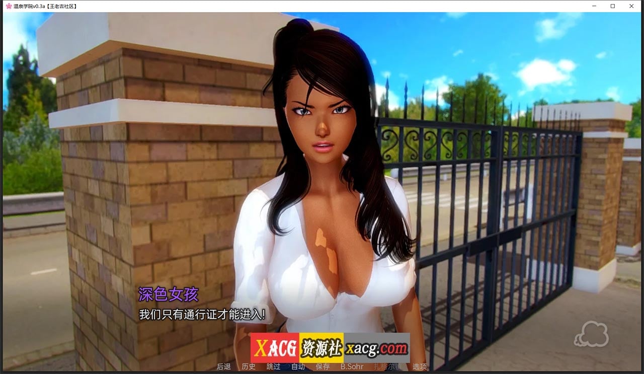 【亚洲风SLG/汉化/动态】温泉学院v0.3a 汉化版【PC+安卓/2G】 畅玩游戏 预览第3张-XACG动漫资源社——中文ACG动漫游戏社区 【亚洲风SLG/汉化/动态】温泉学院v0.3a 汉化版【PC+安卓/2G】 畅玩游戏 预览第3张