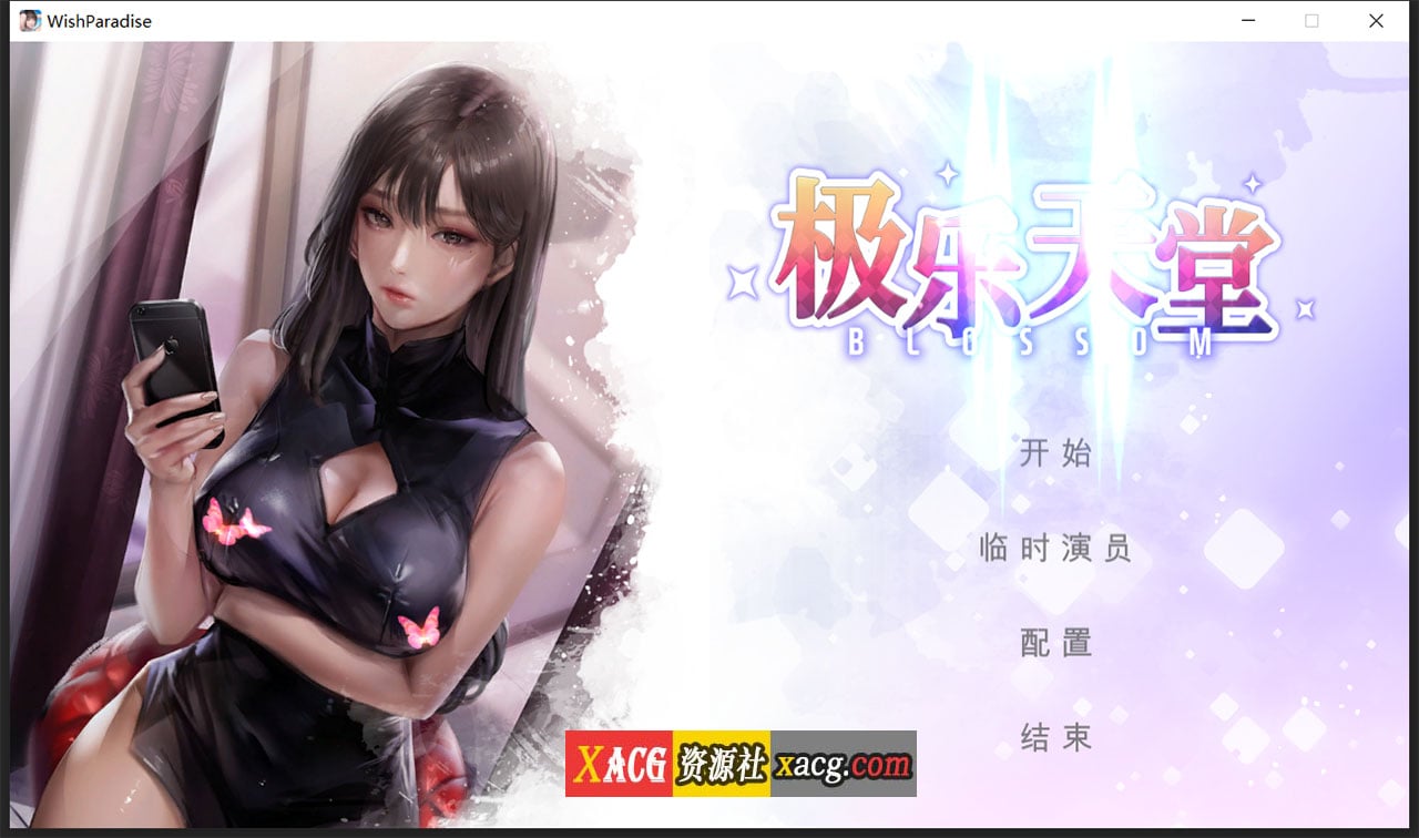 【互动SLG/中文/动态CG】[KIDMO画师]极乐天堂 V1.3 -WISH–ParadiseHigh【1G】 畅玩游戏 预览第1张