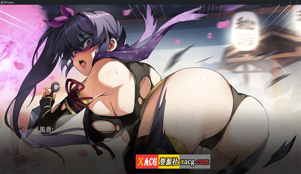 【社保ACT/中文/动态】女拳主義:F-ist官中步兵正式版+DLC全特典【新作/国语CV/1.4G】 畅玩游戏 预览第7张-XACG动漫资源社——中文ACG动漫游戏社区 【社保ACT/中文/动态】女拳主義:F-ist官中步兵正式版+DLC全特典【新作/国语CV/1.4G】 畅玩游戏 预览第7张