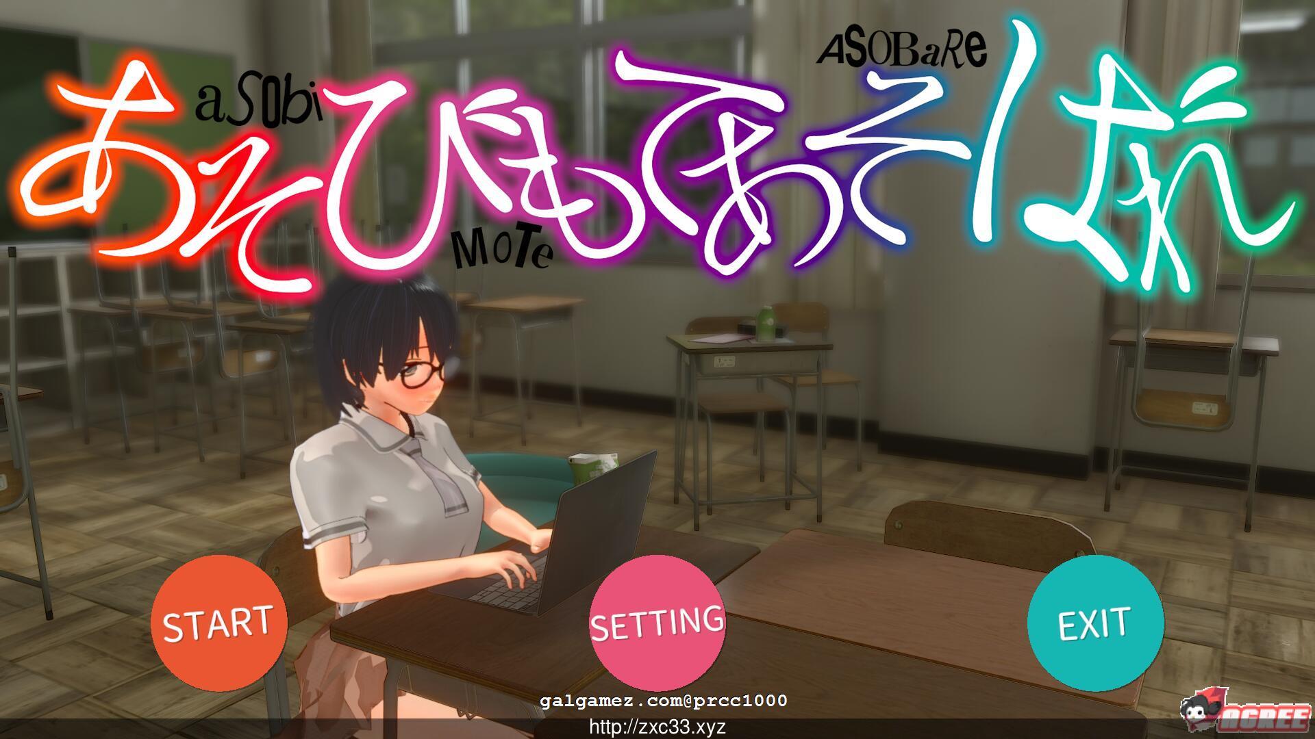 【3D互动/全动态】被玩弄的人 あそびもてあそばれ 完整正式版【800M】【新作/全CV】 畅玩游戏 预览第1张-XACG动漫资源社——中文ACG动漫游戏社区 【3D互动/全动态】被玩弄的人 あそびもてあそばれ 完整正式版【800M】【新作/全CV】 畅玩游戏 预览第1张