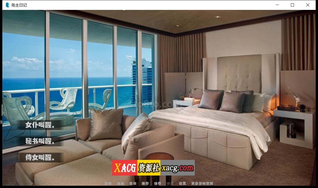 【国人SLG/中文/动态CG】[逍遥大大] 岛主日记 V1.0 官方中文版+作弊MOD【新作/PC+安卓/2.4G】 畅玩游戏 预览第7张