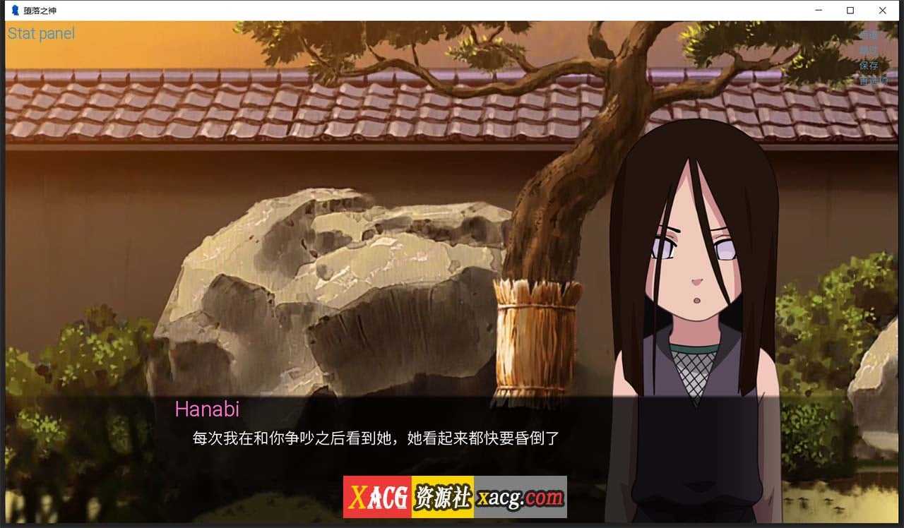 【SLG/汉化】堕落忍者神 FallenGod v0.23 汉化版【PC+安卓/1G】 畅玩游戏 预览第5张-XACG动漫资源社——中文ACG动漫游戏社区 【SLG/汉化】堕落忍者神 FallenGod v0.23 汉化版【PC+安卓/1G】 畅玩游戏 预览第5张