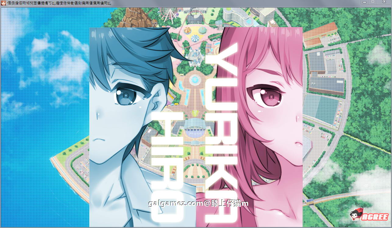 【神作整合/汉化】水龙敬湿乐园！游戏版+动画汉化版+漫画汉化版【全CV/阿黑颜/1.5G】 畅玩游戏 预览第3张