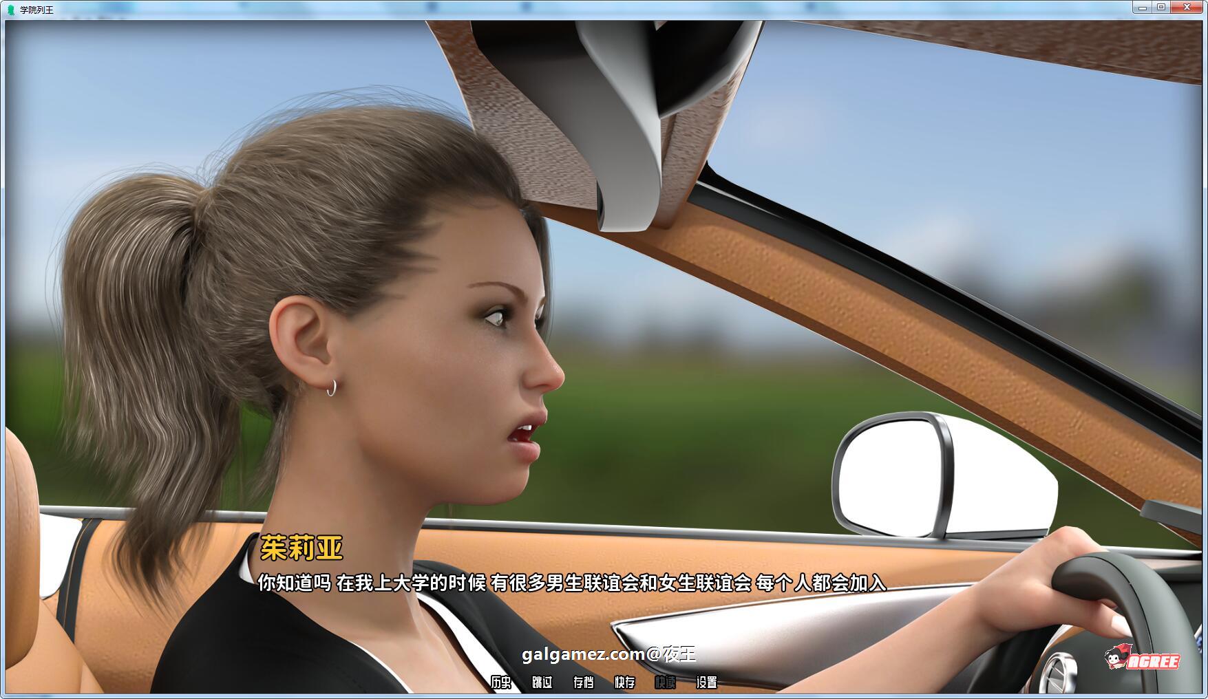 【校园后宫/英文/动态】学校列王 V0.12.1.1 官方英文版【8月大更新/PC+安卓/5G】 畅玩游戏 预览第9张