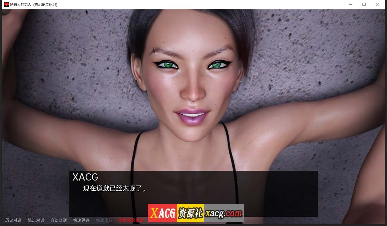 【欧美SLG/汉化/动态】所有人的男人 EP6 精翻汉化版【PC+安卓/3G/新翻】 畅玩游戏 预览第6张-XACG动漫资源社——中文ACG动漫游戏社区 【欧美SLG/汉化/动态】所有人的男人 EP6 精翻汉化版【PC+安卓/3G/新翻】 畅玩游戏 预览第6张