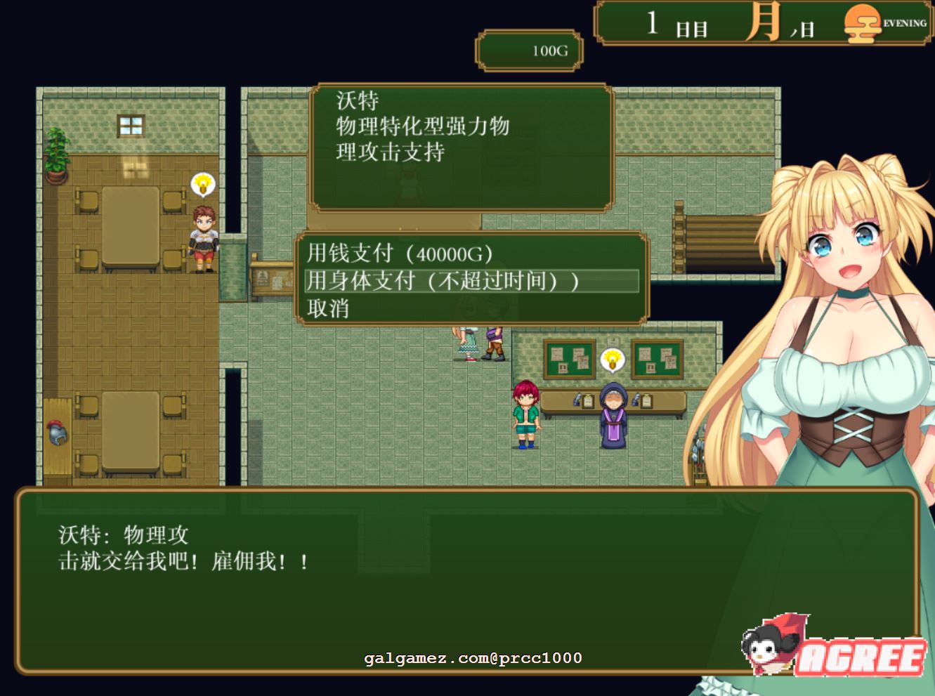 【超火爆RPG/汉化】寝取新妻莫妮卡~傲娇的妻子和不正经打工 云汉化作弊版【3G/全CV】 畅玩游戏 预览第2张