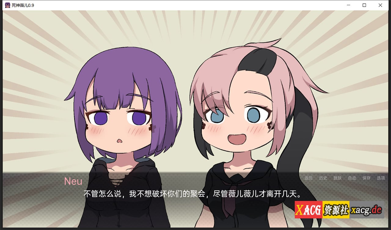 【日式SLG/汉化/全动态】爆乳版死神薇儿 Ver0.90 精翻汉化版【更新/PC+安卓/2G】 畅玩游戏 预览第5张-XACG动漫资源社——中文ACG动漫游戏社区 【日式SLG/汉化/全动态】爆乳版死神薇儿 Ver0.90 精翻汉化版【更新/PC+安卓/2G】 畅玩游戏 预览第5张