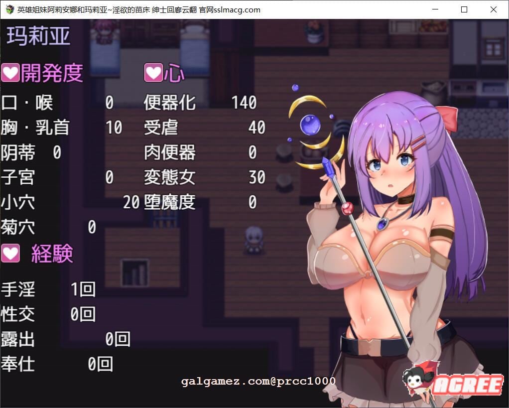 【恶堕RPG/汉化/动态CG】英雄姐妹~爱丽安娜与玛利亚:银狱的苗床 精修汉化版【1G/CV语音】 畅玩游戏 预览第7张-XACG动漫资源社——中文ACG动漫游戏社区 【恶堕RPG/汉化/动态CG】英雄姐妹~爱丽安娜与玛利亚:银狱的苗床 精修汉化版【1G/CV语音】 畅玩游戏 预览第7张