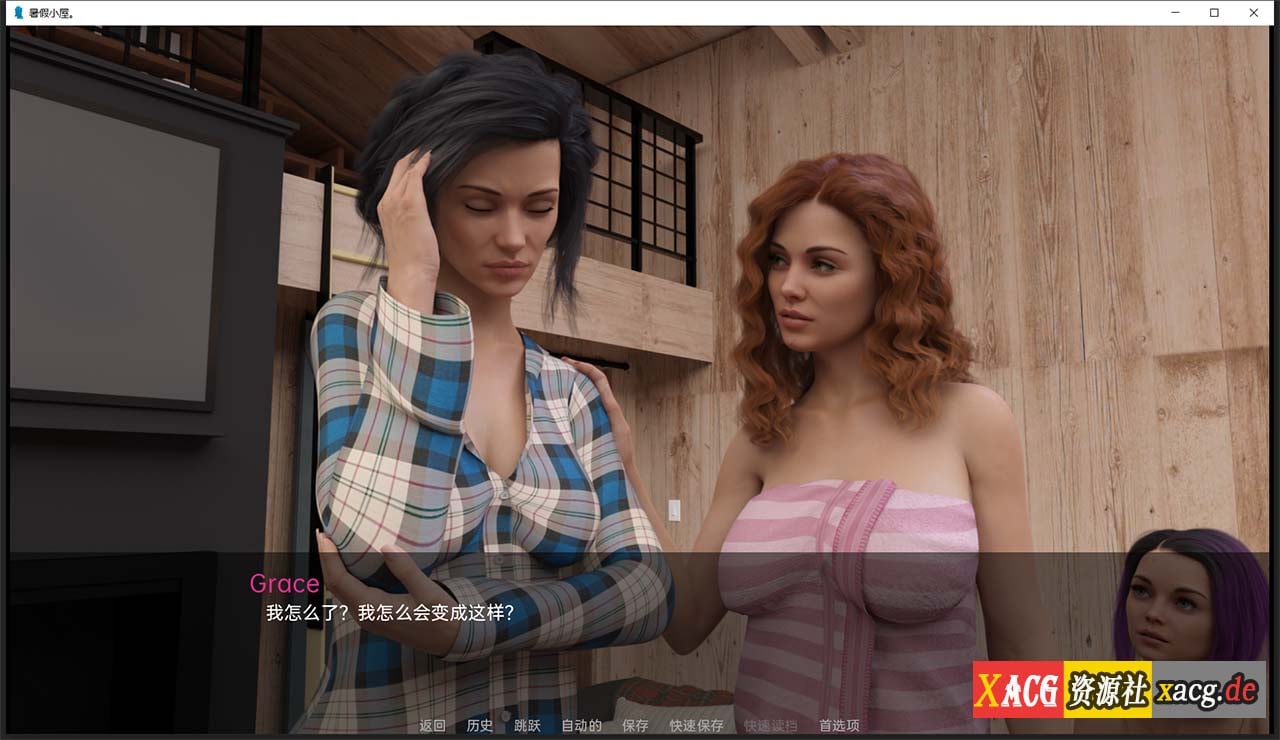 【欧美SLG/汉化/动态】暑假小屋 EP.4 精翻汉化版【PC+安卓/4G/新作】 畅玩游戏 预览第8张