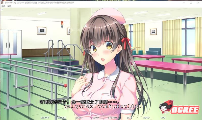 【邪恶绿帽ADV/汉化】White Blue~扭曲病栋物语 精翻汉化版+存档【2.2G/新汉化】 畅玩游戏 预览第5张