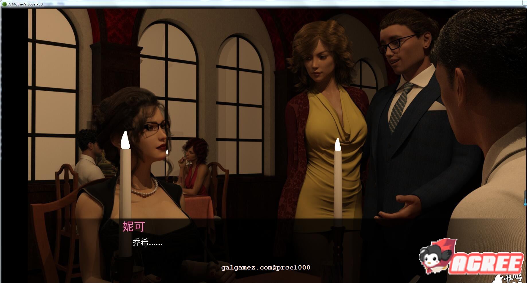 【大型SLG/汉化/双版本】母亲的爱 全十章 完整汉化版【PC+安卓+存档/7G/大更新】 畅玩游戏 预览第10张