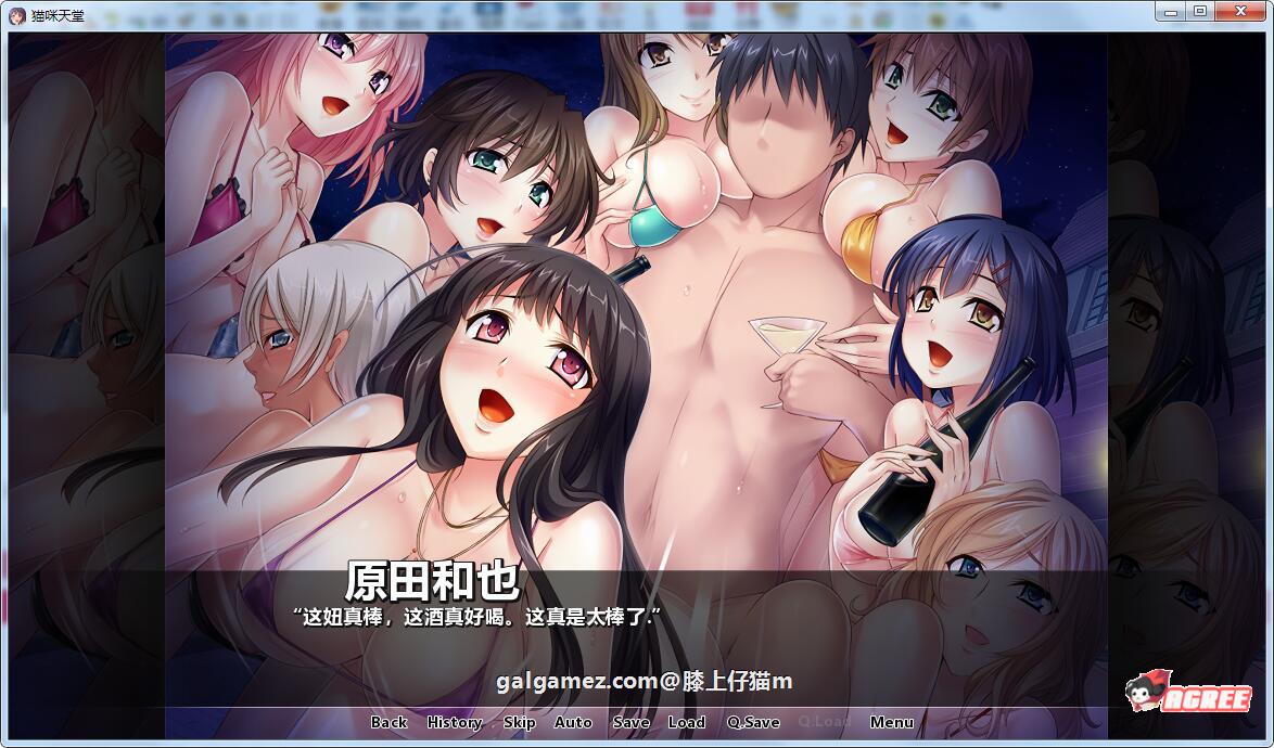 【超拔作ADV/汉化】 欢迎来到孕育之国?播种乐园！汉化完结版【新作/PC+安卓/2GB】 畅玩游戏 预览第4张