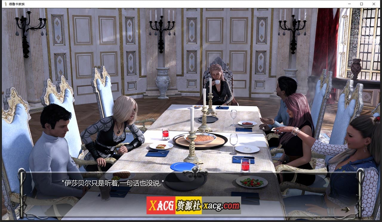 【欧美SLG/汉化/双版本】德卢卡家族 V0.08.02精翻汉化版【PC+安卓/4G/更新】 畅玩游戏 预览第3张