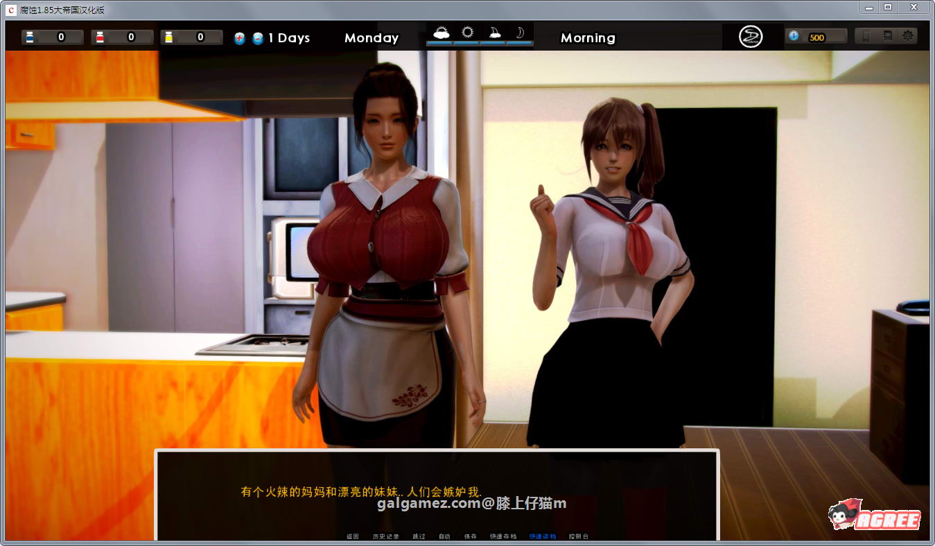 【欧美SLG/汉化/动态】Corruption 腐化 v2.00 汉化作弊版 【神作更新/存档攻略/动态/4.7G】 畅玩游戏 预览第7张