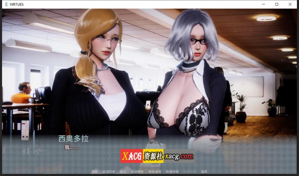 【国风神作/汉化/动态】V.I.R.T.U.E.S.美德 V17.0 全章节精翻汉化完结版【PC+安卓动态/8G】 畅玩游戏 预览第26张