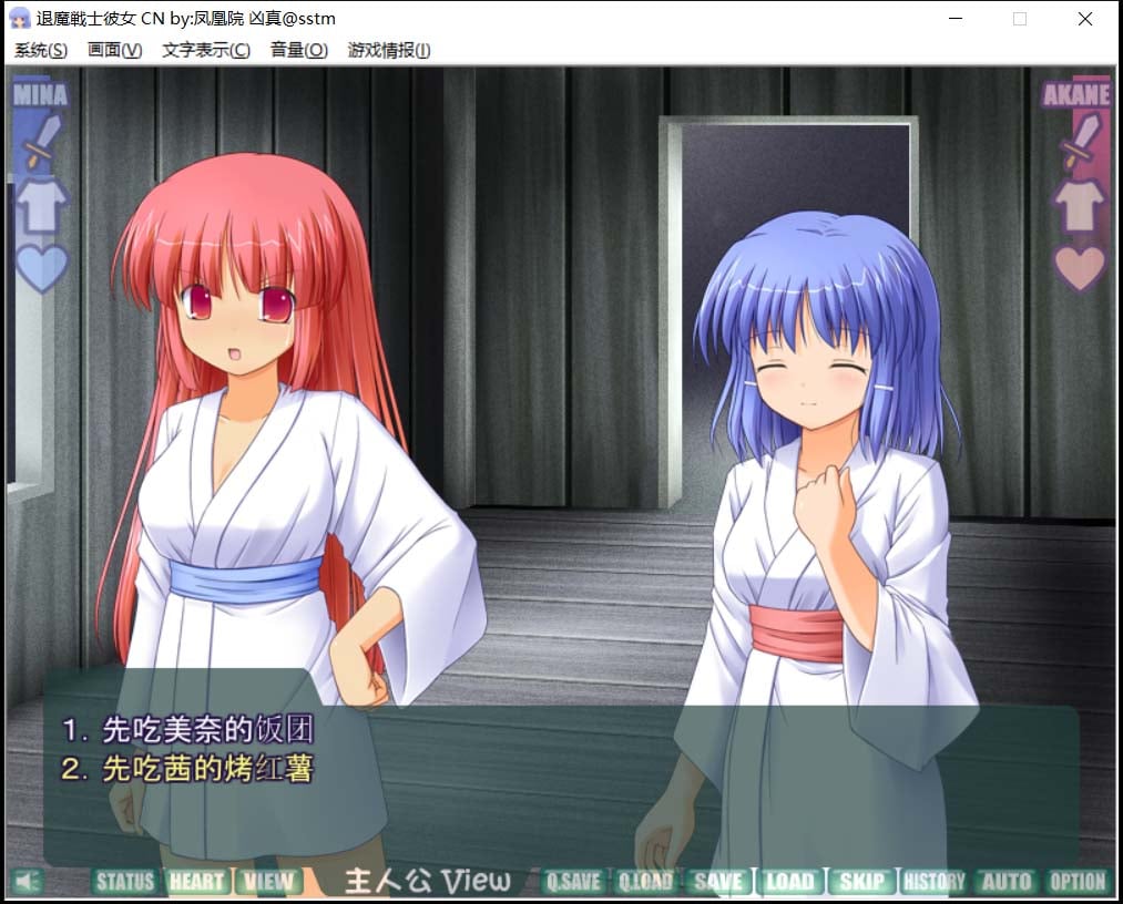 【SLG/汉化/NTR】退魔战士彼女Ver1.21 精翻汉化版+攻略+全CG存档【600M/百度】 畅玩游戏 预览第6张