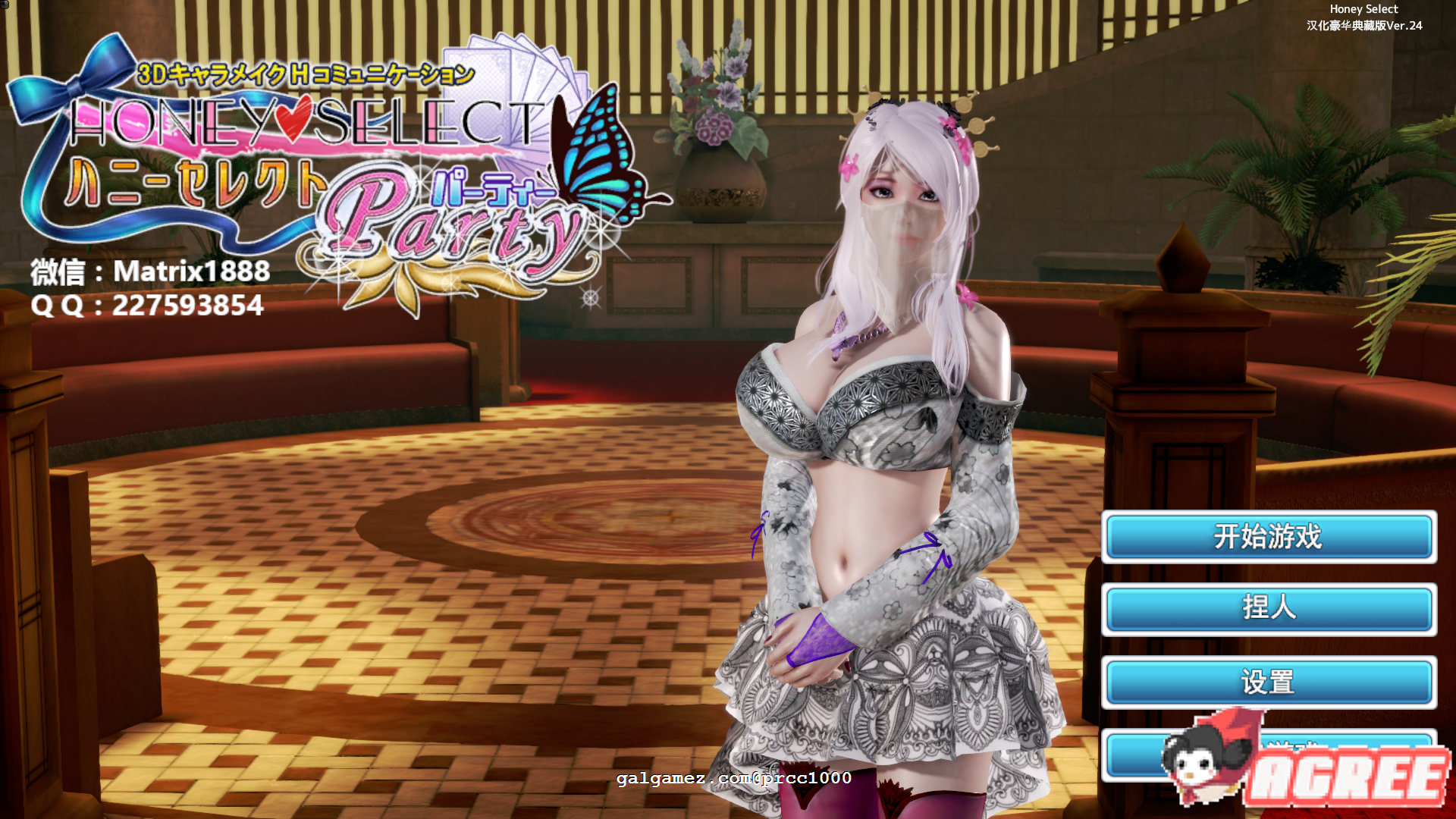 【超级大作/中文/3D】HoneySelect 4K整合 V25 中文至尊典藏版【160G】 畅玩游戏 预览第1张