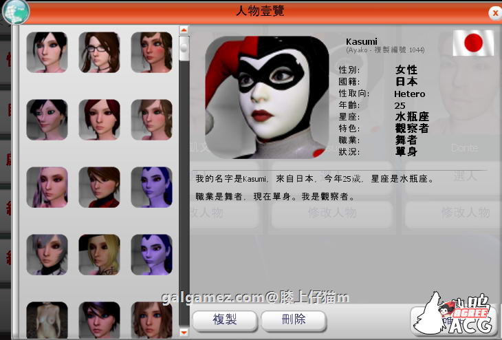 【3D捏人巨作/中文/全动态】性感别墅V7.5:本体HooK5 超级整合中文版【全新整合/42G】 畅玩游戏 预览第4张-XACG动漫资源社——中文ACG动漫游戏社区 【3D捏人巨作/中文/全动态】性感别墅V7.5:本体HooK5 超级整合中文版【全新整合/42G】 畅玩游戏 预览第4张