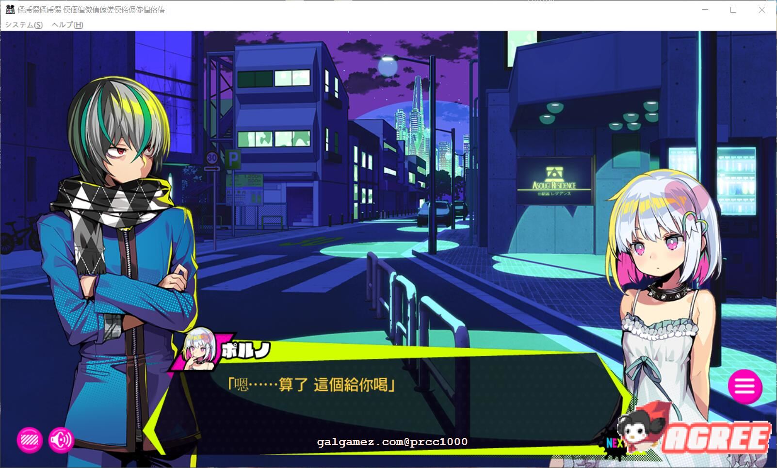 【年度SLG/汉化】多娜多娜~让我们一起干坏事吧！民间汉化版+全CG存档【4G】 畅玩游戏 预览第9张