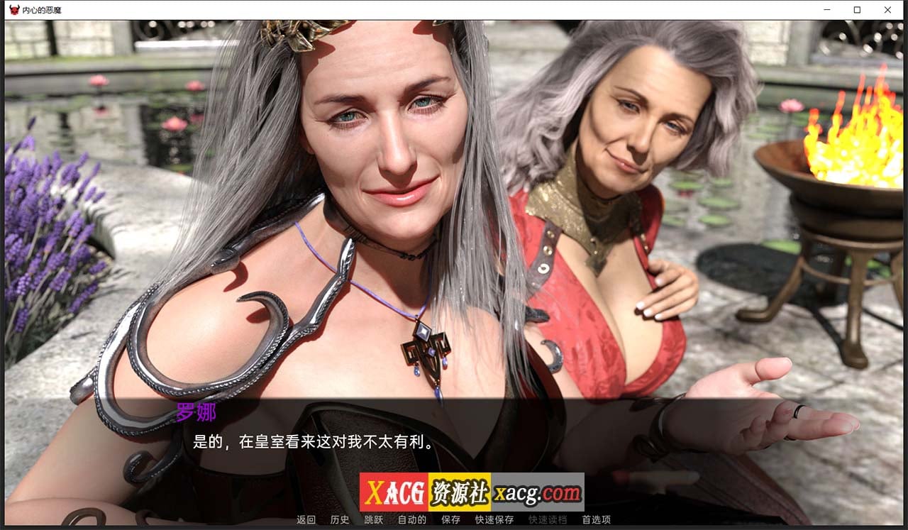 【欧美SLG/汉化】内心的恶魔 V0.25.8 汉化版 【PC+安卓/2G】 畅玩游戏 预览第7张