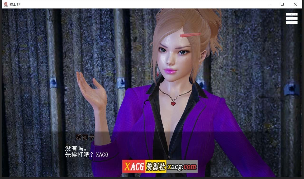 【亚洲风SLG/中文/动态】特工17 V20.3 官方中文版【PC+安卓/4G/紧急更新】 畅玩游戏 预览第7张