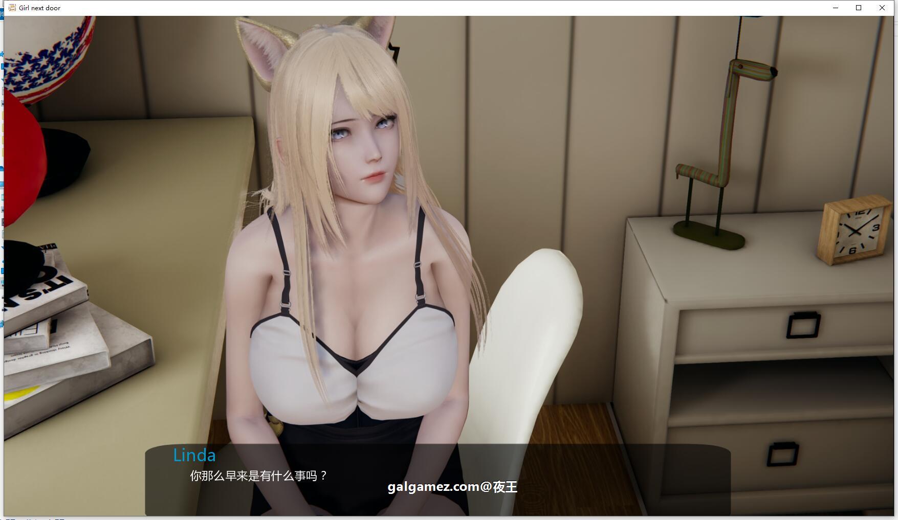 【国风SLG/中文/动态】邻家女孩 V0.10 官方中文版+前作邪恶人生中文版【PC+安卓/9G】 畅玩游戏 预览第2张