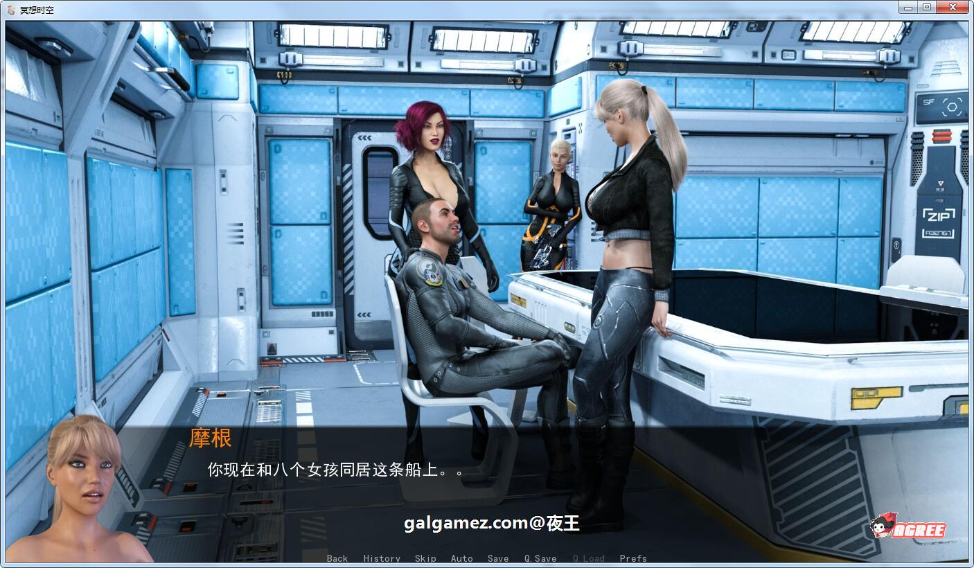 【欧美SLG/汉化/动态CG】星际穿越 全2章！精翻汉化版【1G】 畅玩游戏 预览第5张