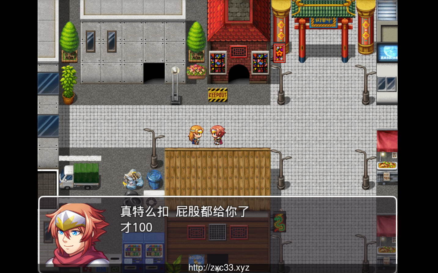 【国产RPG/中文/动态CG】幻想之驯化 V1.5.0 中文版【 PC+安卓/1G】 畅玩游戏 预览第4张