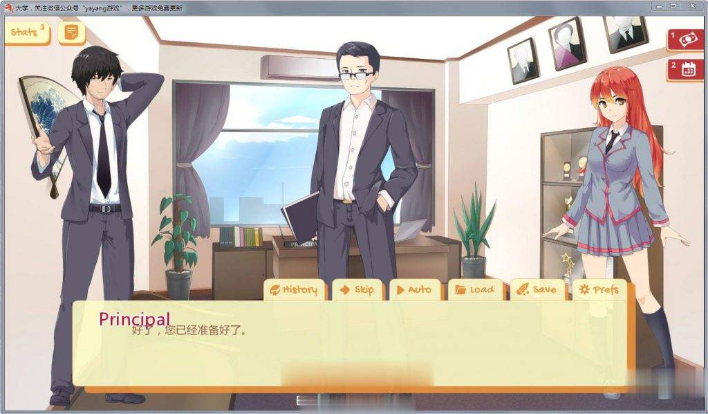 【2D沙盒/SLG/汉化】Uni-大学 Ver0.20.75 高压汉化版+全CG【更新/PC+安卓/1G】 畅玩游戏 预览第2张-XACG动漫资源社——中文ACG动漫游戏社区