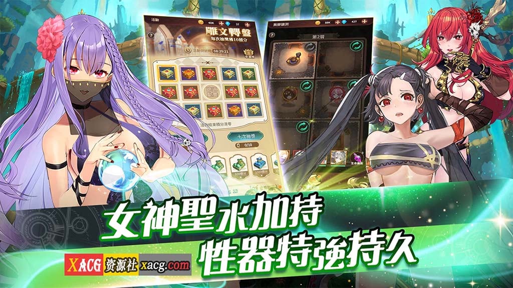 【中文手游/ARPG动作】終末聖女【安卓】 手游专区 预览第6张