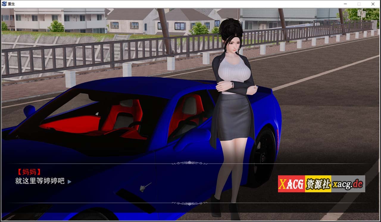 【国产SLG/高质量/动态CG】重生回到初中 中文版/不是小十七+全CG【新作/PC+安卓模拟器/3.8G】 畅玩游戏 预览第12张