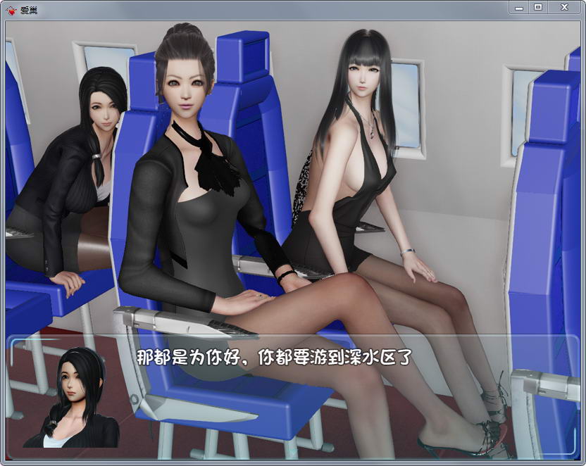 【国产RPG/中文/动态】爱巢!正式最终完结版+国配动画【6.17更新/PC+安卓/13G】 畅玩游戏 预览第6张-XACG动漫资源社——中文ACG动漫游戏社区 【国产RPG/中文/动态】爱巢!正式最终完结版+国配动画【6.17更新/PC+安卓/13G】 畅玩游戏 预览第6张