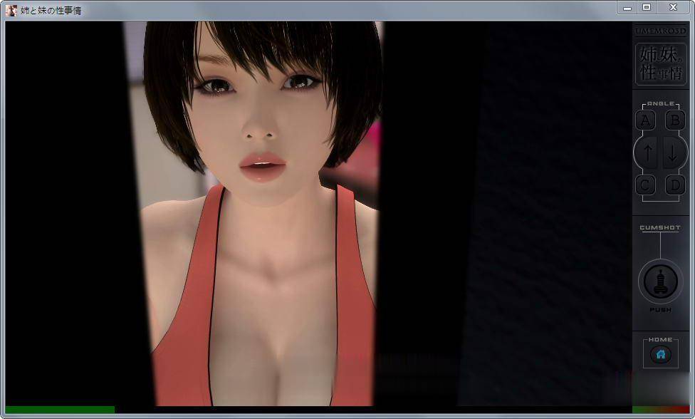 【3D同人/SLG/汉化/步兵】梅麻吕：姐姐和妹妹的性事！游戏+动画AI解码版【新步兵/7G】 畅玩游戏 预览第1张