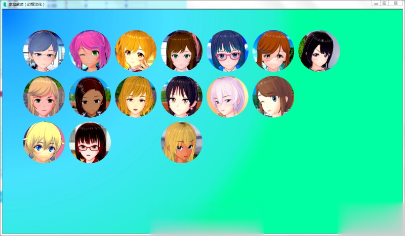 【后宫SLG/汉化/动态】家庭教师HS Tutor v0.8.1c 汉化版【PC+安卓】【更新/2G】 畅玩游戏 预览第3张-XACG动漫资源社——中文ACG动漫游戏社区