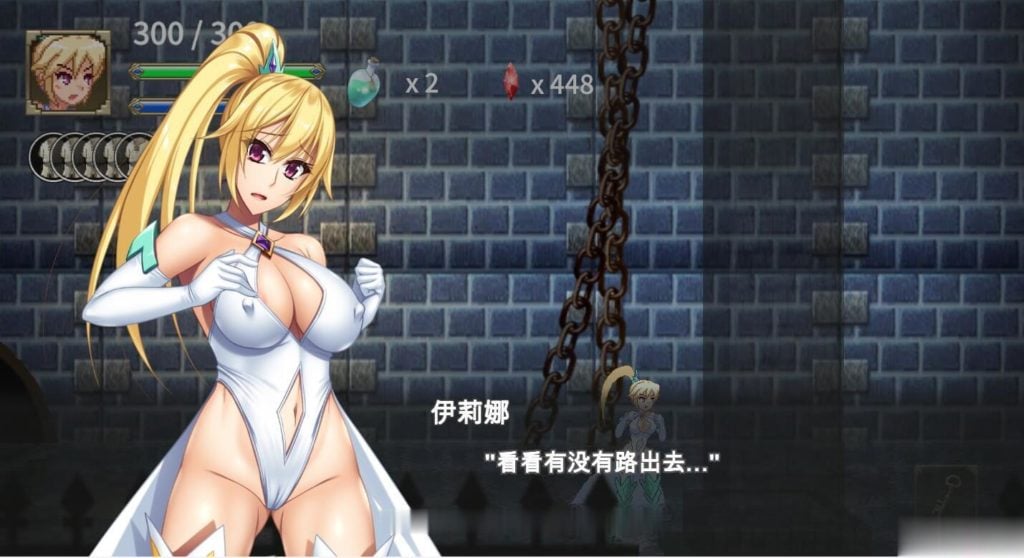 【ACT/中文/全动态】败走终极秘境 屈辱的女拳师伊莉娜 DL官方中文版【300M】【全CV】 畅玩游戏 预览第3张-XACG动漫资源社——中文ACG动漫游戏社区