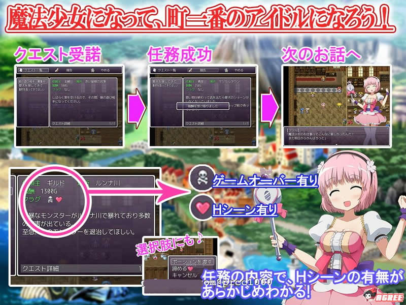 【RPG/汉化】偶像魔法少女育成计划 V1.0完整汉化版【150M】【新汉化】 畅玩游戏 预览第3张-XACG动漫资源社——中文ACG动漫游戏社区