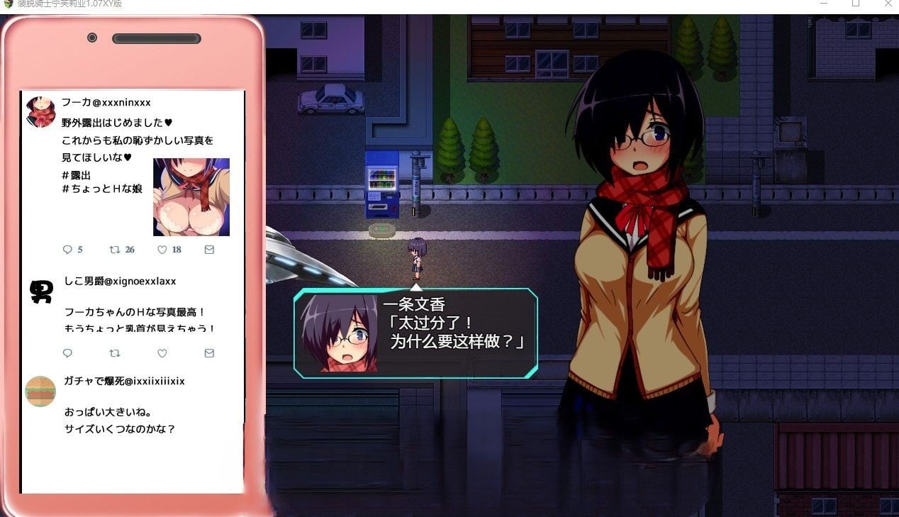 【日系RPG/汉化/露出/修复】装脱骑士宁芙莉亚1.07汉化版【PC+安卓/4.73G】 畅玩游戏 预览第4张-XACG动漫资源社——中文ACG动漫游戏社区