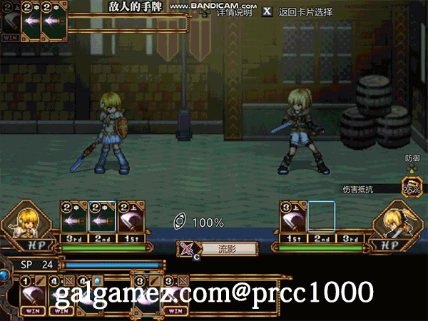 【超火爆RPG/中文/全动态】虚幻寓言-欲念的祭品FalsMyth 官方中文步兵版【1G/新汉化】 畅玩游戏 预览第6张