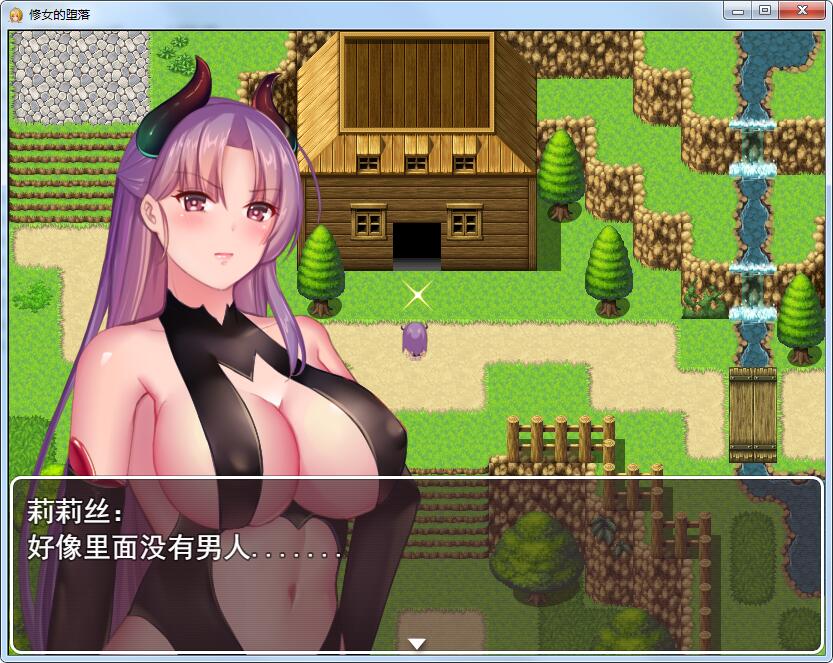 [小小帝国] 修女的堕落 步兵中文版【新作】【PC+安卓】 畅玩游戏 预览第2张