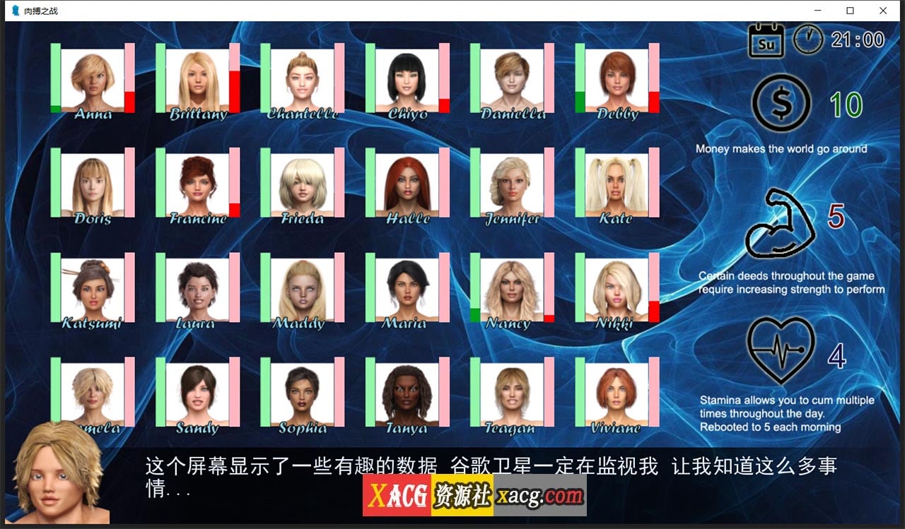 【超霸气SLG/汉化/动态】肉搏之战！精翻汉化完结版【PC+安卓/2G】 畅玩游戏 预览第6张